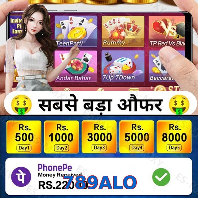 789ALO